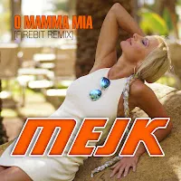 Mejk — O Mamma Mia (Remix) — обложка